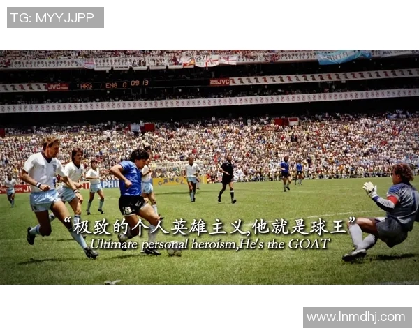 足球明星经典名言与激励人心的精彩瞬间汇总分享