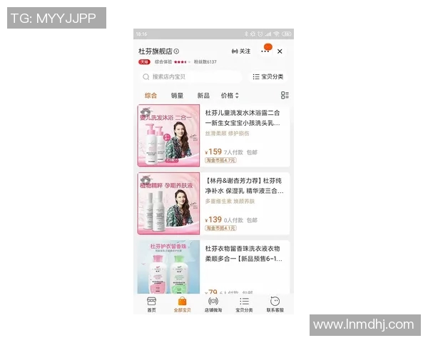 马冬梅与足球明星的奇妙缘分揭示了运动与梦想的交汇点