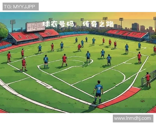 44号足球明星的传奇之路与背后故事揭秘