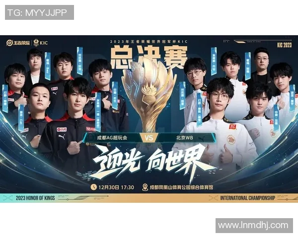 北京足球队的崛起之路：从低谷到荣耀的奋斗历程揭秘