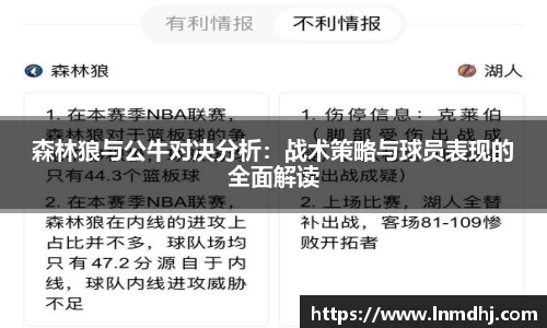 雷火竞技APP