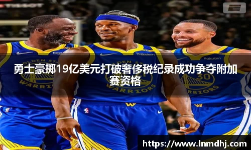 雷火竞技官网