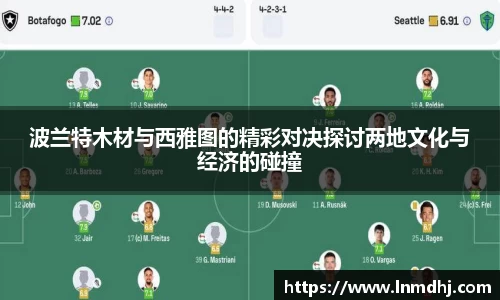 雷火竞技平台