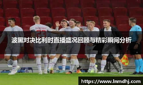雷火竞技
