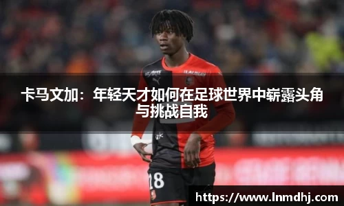 雷火竞技平台