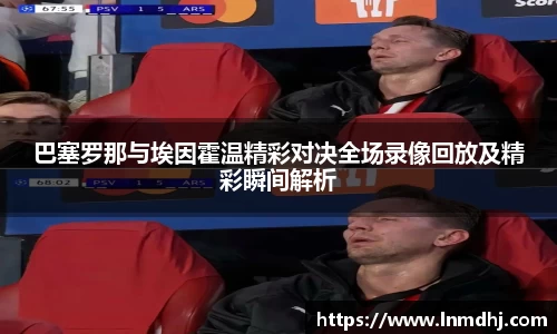 雷火竞技官网