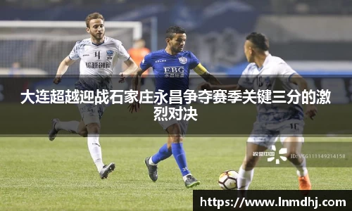 雷火竞技