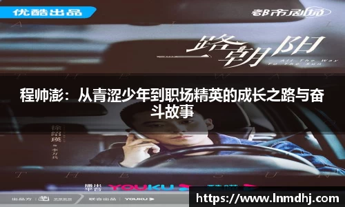 雷火竞技APP