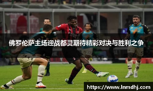 雷火竞技平台