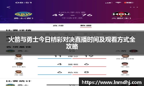 雷火竞技APP