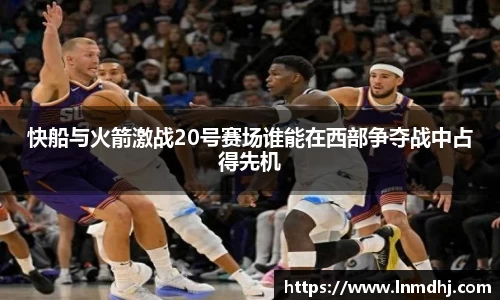 雷火竞技官网
