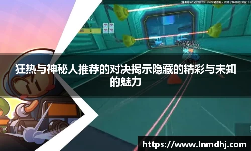 雷火竞技平台
