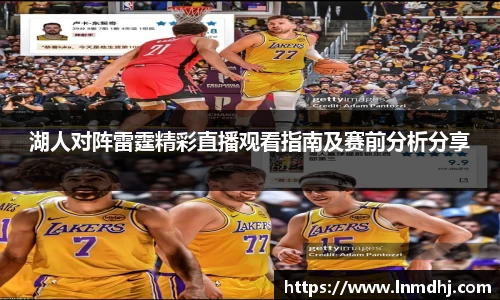 雷火竞技官网