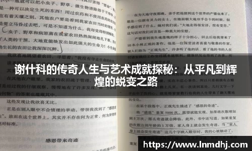 雷火竞技