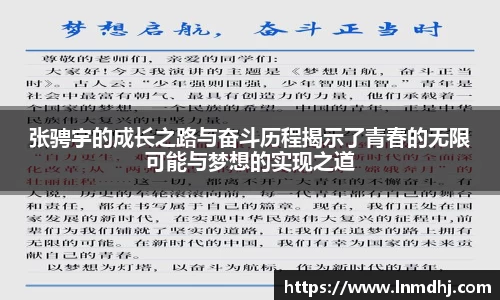 雷火竞技平台