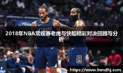 雷火竞技官网