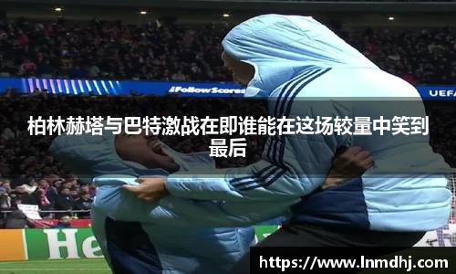 雷火竞技