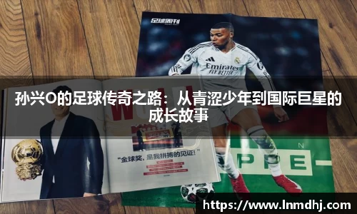雷火竞技