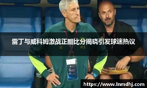 雷火竞技APP