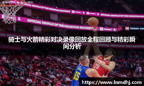 雷火竞技