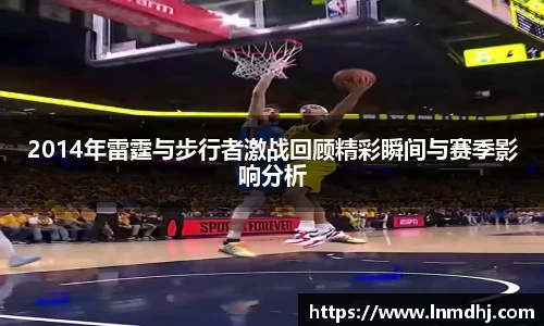 雷火竞技