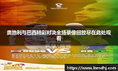 雷火竞技APP