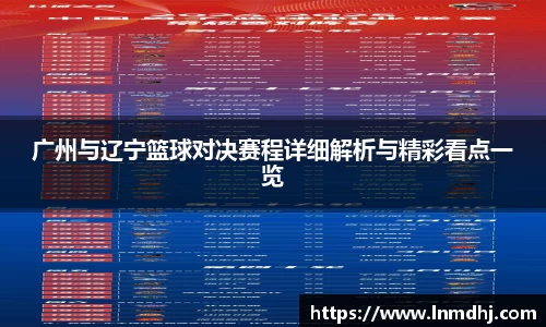 雷火竞技平台