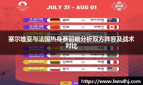 雷火竞技平台