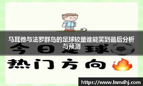 雷火竞技