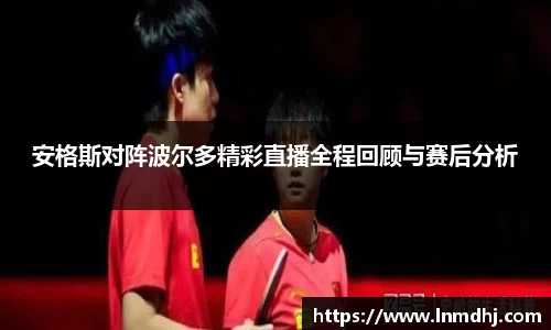 雷火竞技APP