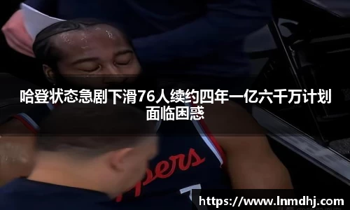 雷火竞技官网