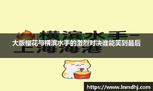 雷火竞技APP