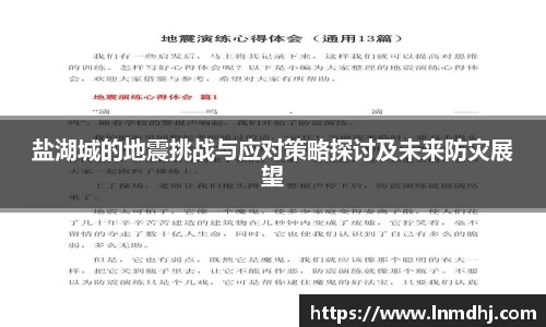 雷火竞技平台