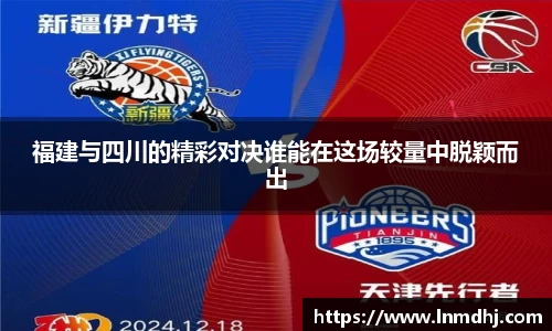 雷火竞技