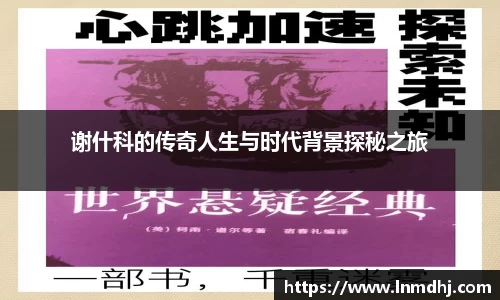雷火竞技平台