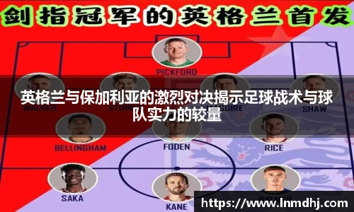 雷火竞技APP