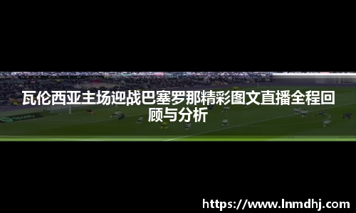 雷火竞技官网