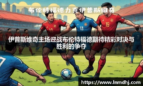 雷火竞技