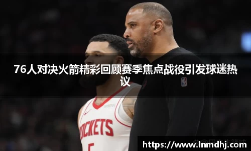 雷火竞技平台