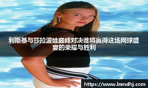 雷火竞技APP