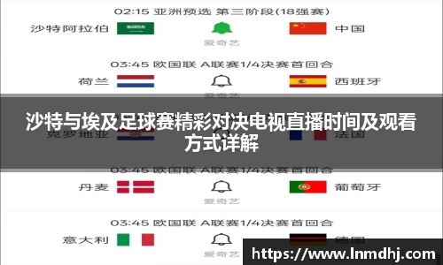雷火竞技