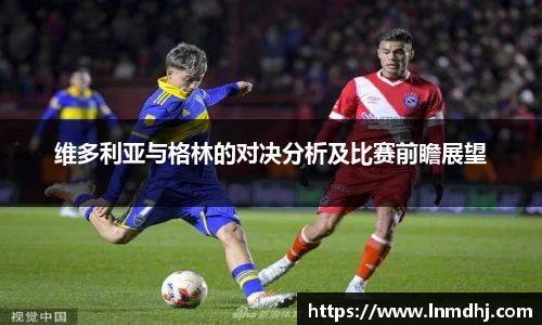 雷火竞技