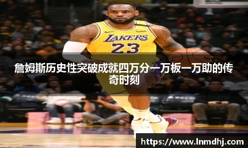 雷火竞技APP