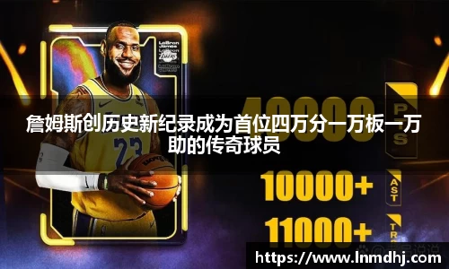 雷火竞技APP