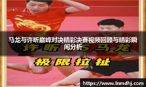 雷火竞技