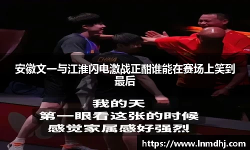 雷火竞技APP