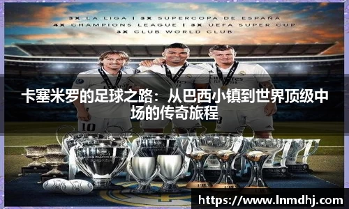 雷火竞技