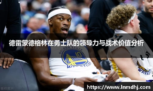 雷火竞技APP