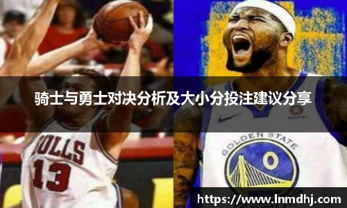 雷火竞技