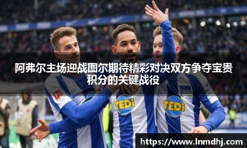 雷火竞技官网